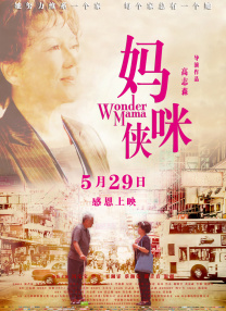 2019天天操夜夜操