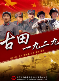 国产伦理年轻的岳