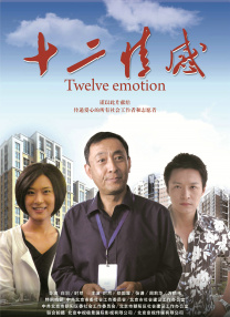国产欧美日韩在线观看一区二区三区