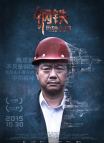 抓灰系列第1部