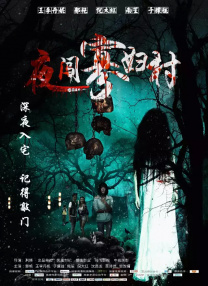 av免费观看在线电影