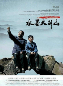 昨日绵绵