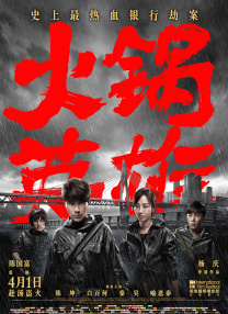 免费视频中文字幕