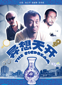 亚洲男人的天堂在线视频