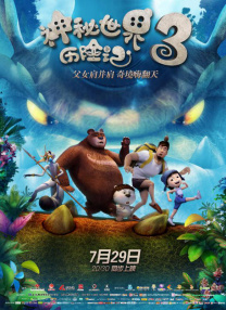 一区二区在线视频