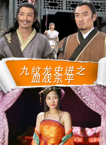 丁香六月啪啪