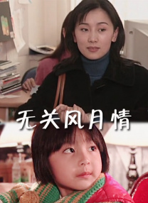 我要去