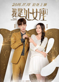妇女战争:感动的男人