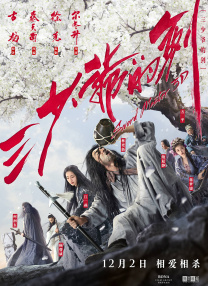 小妈2