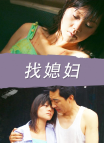 欧美碰碰碰