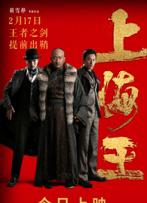 日韩亚洲成人av在线