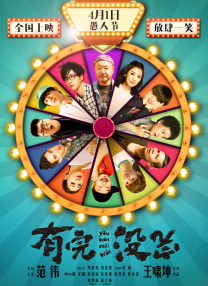 成年无码av片在线