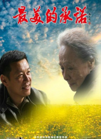 小黄游
