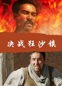 国产二三区