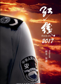 蚩尤王