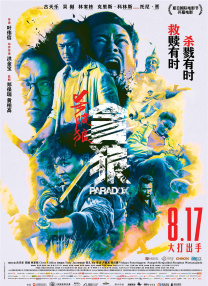 色婷婷综合久久久久精品