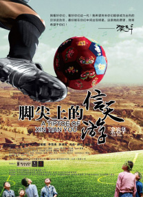 岳母萬萬睡