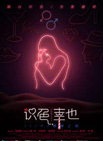 猛男gaygay在线观看