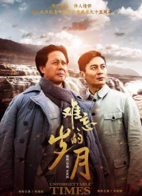 五月天综合网