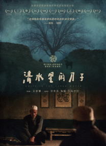 国产色综合天天综合网