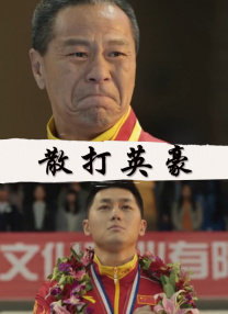 丁香八月婷婷