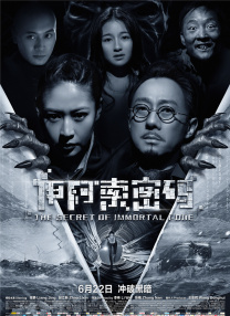 日韩精品一区二区三区中文版