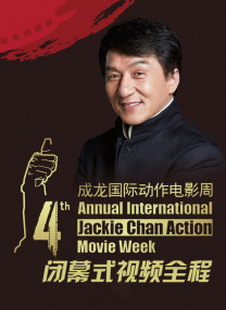 请您原谅我吧