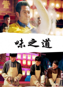 绝种贱男