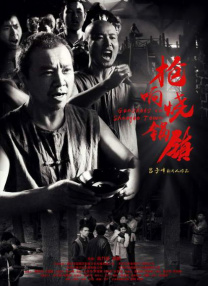 国产片91