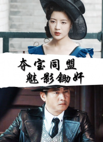 欧美中文在线观看