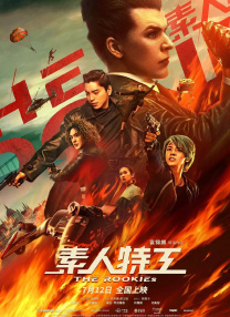 农民伯伯乡下妹妹