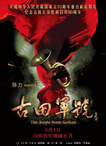 五月激情丁香