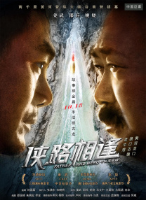 亚洲午夜电影一区二区三区