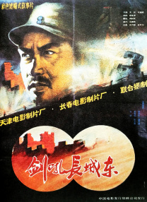 伊色综合久久之综合久久