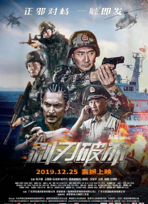 屠夫小姐