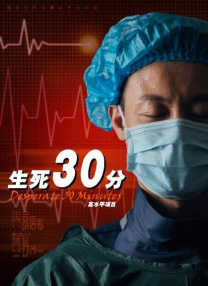 中文字幕第4页