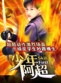 女性老师2