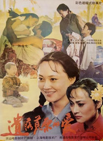 在线国产你懂的