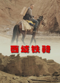 亚洲欧美国产一区二区三区