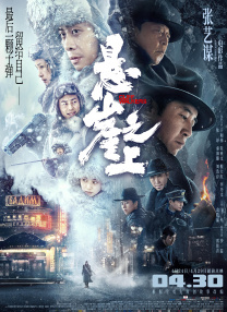午夜日韩在线