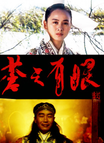 深凿的志源