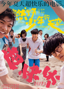 日本1区二区三区公司