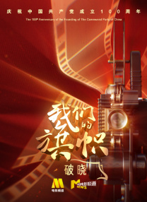 97麻豆天美蜜桃精东传媒