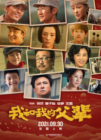 她的手技