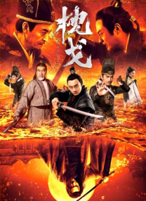 狙击手免费观看高清版