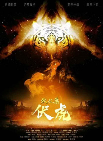 小的好吃
