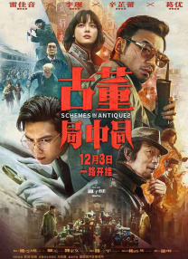 她的服务