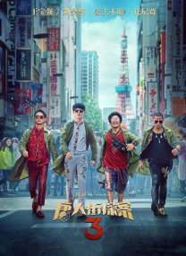 国产精品成人麻豆专区