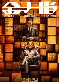 三个女人一台戏