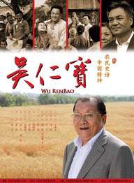 我儿子的妻子